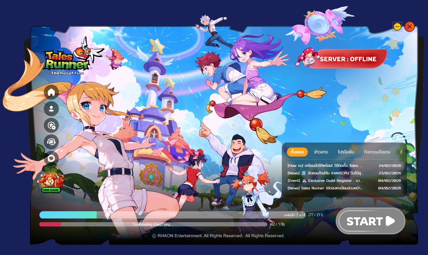 [How to] วิธีถอนการติดตั้งตัวเกม Tales Runner สำหรับผู้เล่นที่พบปัญหา ...